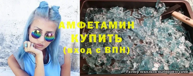 цены   Аткарск  АМФЕТАМИН 97% 