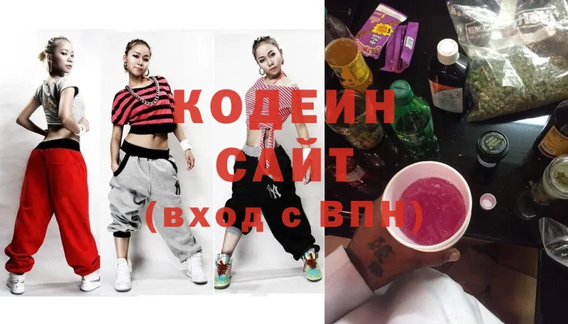 Кодеиновый сироп Lean Purple Drank  Аткарск 