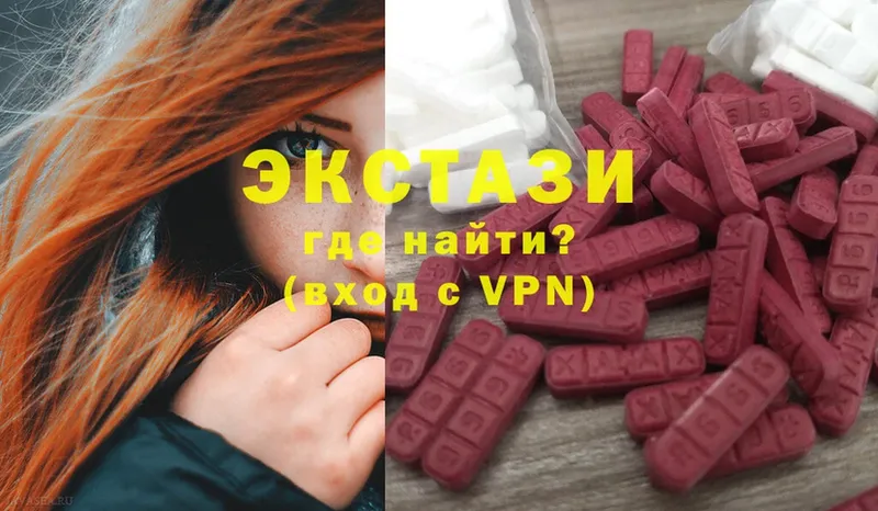 ссылка на мегу как войти  Аткарск  Ecstasy 280мг 